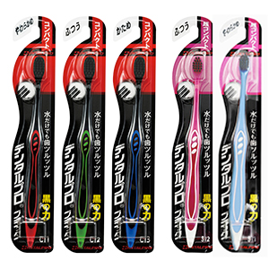 BLACK Compact / Super Compact Toothbrush